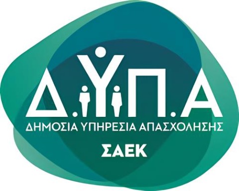 Ξεκίνησε η διαδικασία επικαιροποίησης των στοιχείων των εγγεγραμμένων μελών του Μητρώου Εκπαιδευτικών της ΔΥΠΑ